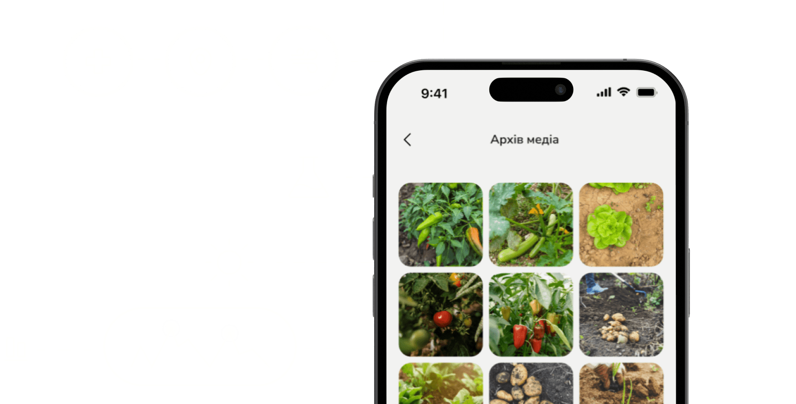 SmartFields - Ваш розумний помічник в агрономії